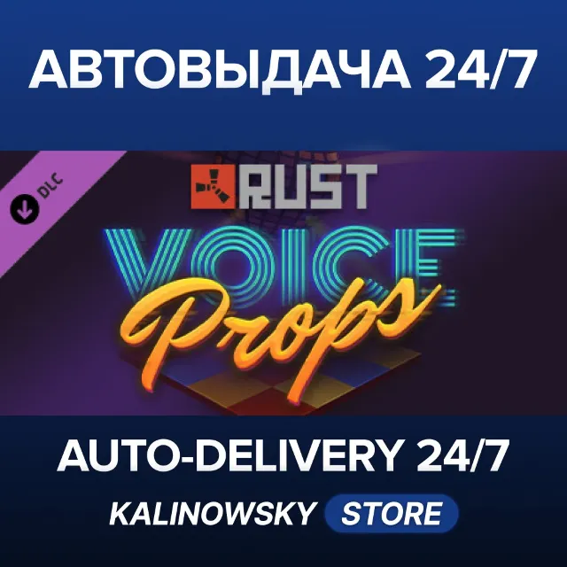 🚀Rust - Voice Props Pack · ВЕСЬ МИР