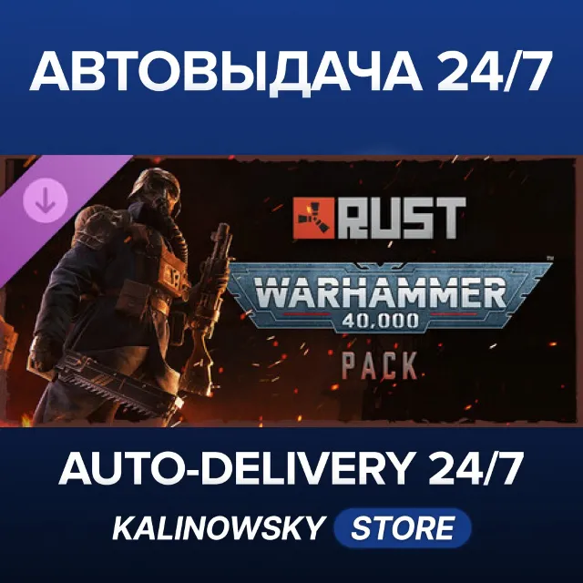 🚀Rust - Warhammer 40,000 Pack · ВЕСЬ МИР