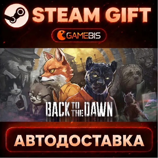 Back to the Dawn — Steam Gift | СТИМ ГИФТ | АВТОДОСТАВКА
