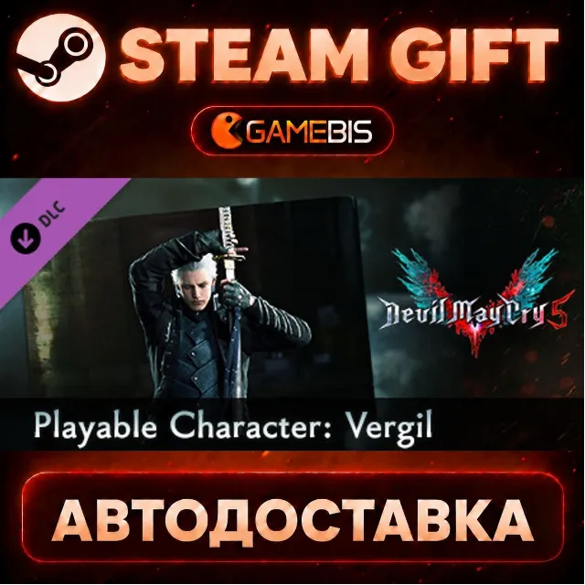 Devil May Cry 5 - Playable Character: Vergil — Steam Gift | СТИМ ГИФТ | АВТОДОСТАВКА