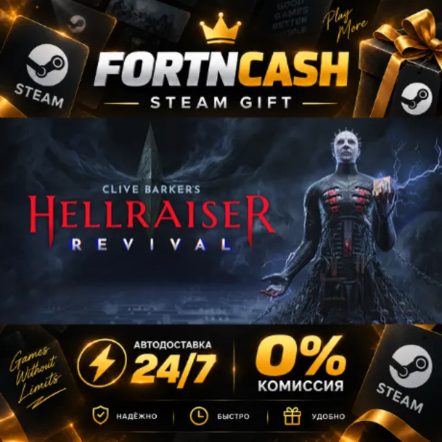 Clive Barker's Hellraiser: Revival Deluxe | STEAM GIFT | АВТОДОСТАВКА 24/7 | ВЕСЬ МИР