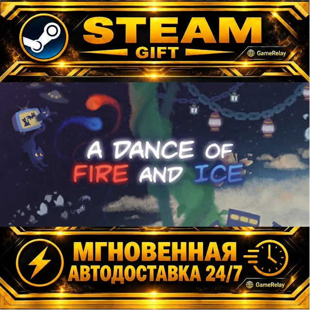 A Dance of Fire and Ice · STEAM GIFT · АВТОДОСТАВКА