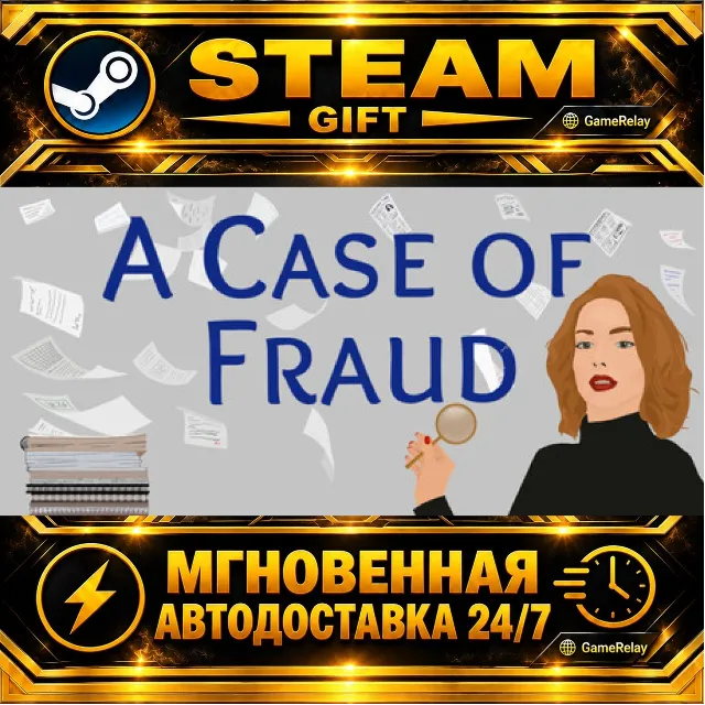 A Case of Fraud · STEAM GIFT · АВТОДОСТАВКА