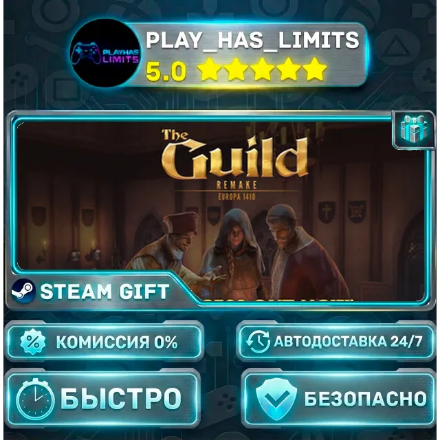 🎁The Guild 1 Remake: Europa 1410 *RU/BY/UA/СНГ Steam Auto