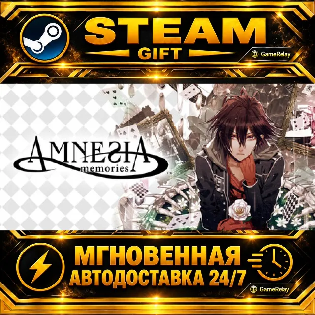 Amnesia™: Memories · STEAM GIFT · АВТОДОСТАВКА
