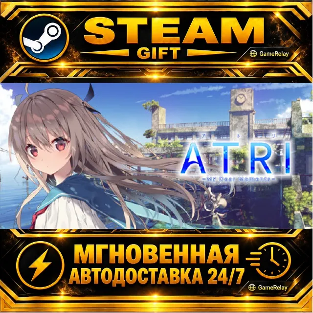 ATRI -My Dear Moments- · STEAM GIFT · АВТОДОСТАВКА