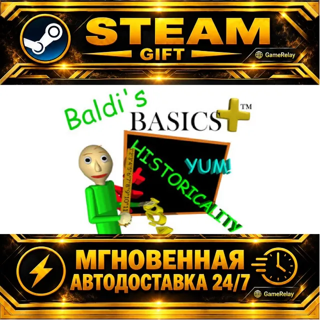 Baldi's Basics Plus · STEAM GIFT · АВТОДОСТАВКА