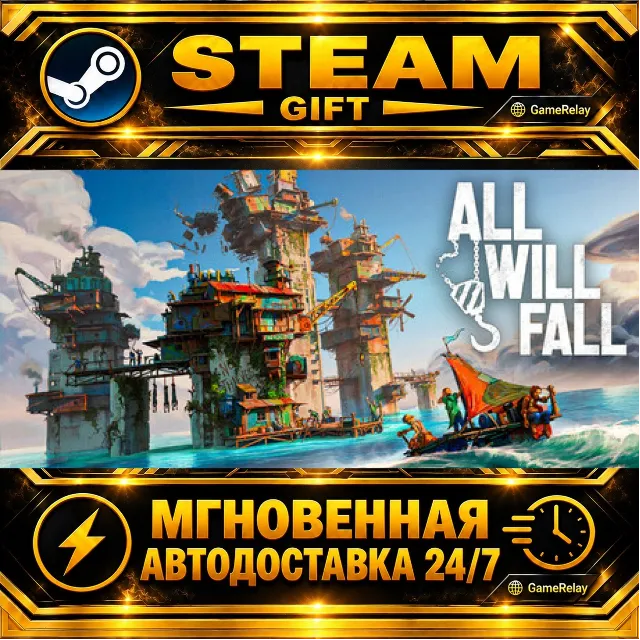 ALL WILL FALL Physics-Based Survival City Builder · STEAM GIFT · АВТОДОСТАВКА