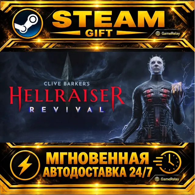 Clive Barker's Hellraiser: Revival Deluxe Edition · STEAM GIFT · АВТОДОСТАВКА
