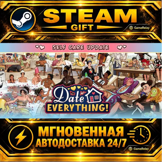 Date Everything! Lavish Edition · STEAM GIFT · АВТОДОСТАВКА