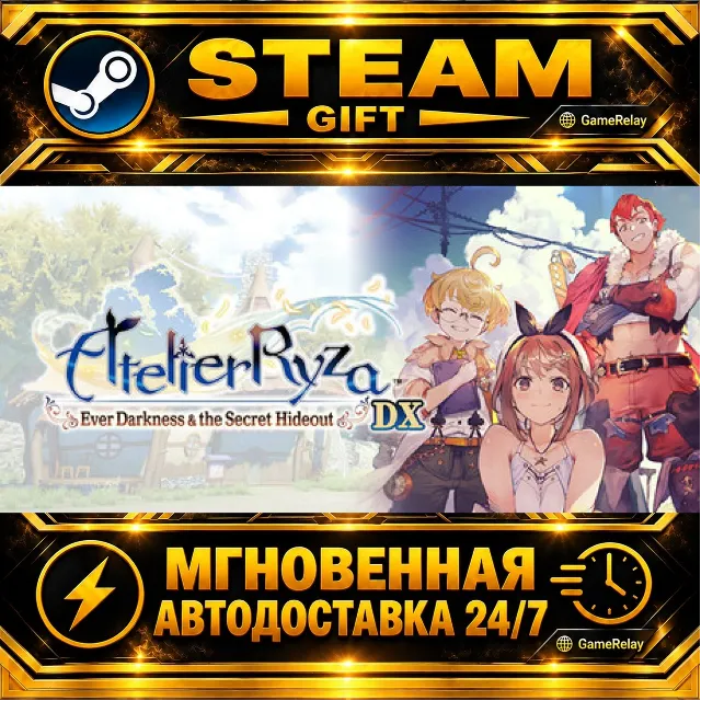 Atelier Ryza: Ever Darkness &amp; the Secret Hideout DX · STEAM GIFT · АВТОДОСТАВКА