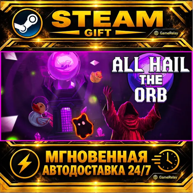 All Hail the Orb · STEAM GIFT · АВТОДОСТАВКА