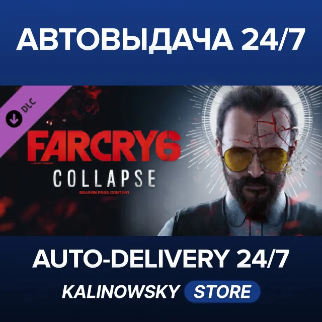 🚀Far Cry® 6 DLC 3 Joseph: Collapse · ВЕСЬ МИР