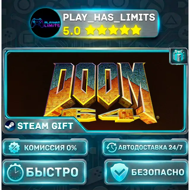 🎁DOOM 64 *RU/BY/UA/СНГ Steam Auto