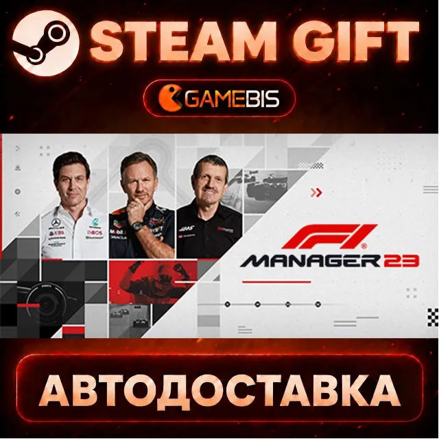 F1® Manager 2023 Deluxe Edition — Steam Gift | СТИМ ГИФТ | АВТОДОСТАВКА