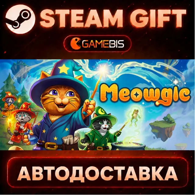 Meowgic — Steam Gift | СТИМ ГИФТ | АВТОДОСТАВКА