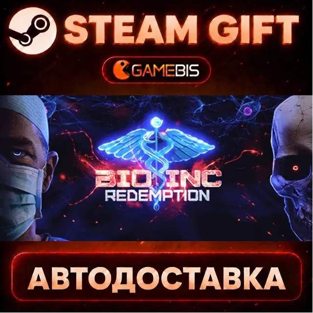 Bio Inc. Redemption — Steam Gift | СТИМ ГИФТ | АВТОДОСТАВКА