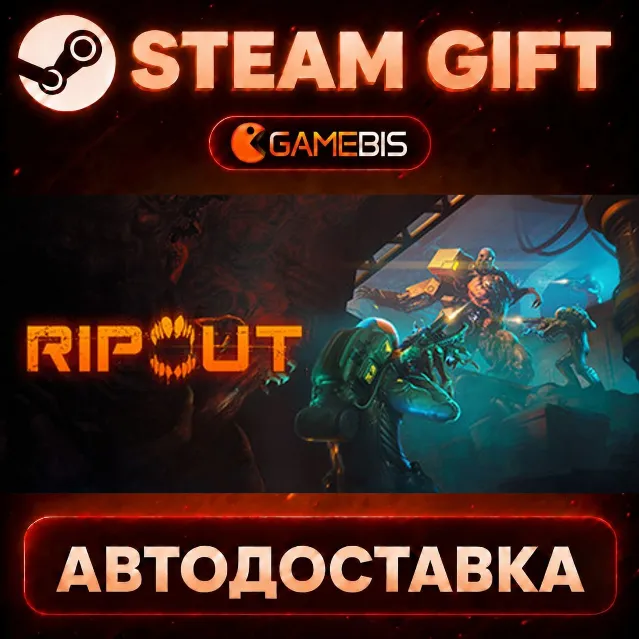 RIPOUT — Steam Gift | СТИМ ГИФТ | АВТОДОСТАВКА