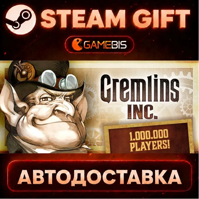Gremlins, Inc. — Steam Gift | СТИМ ГИФТ | АВТОДОСТАВКА