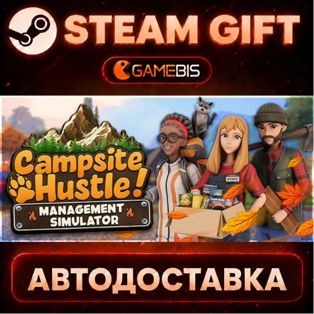 Campsite Hustle — Steam Gift | СТИМ ГИФТ | АВТОДОСТАВКА