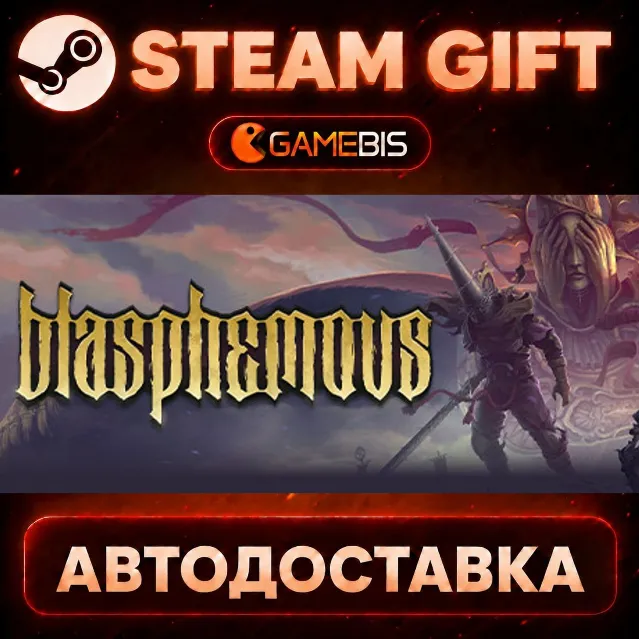 Blasphemous — Steam Gift | СТИМ ГИФТ | АВТОДОСТАВКА