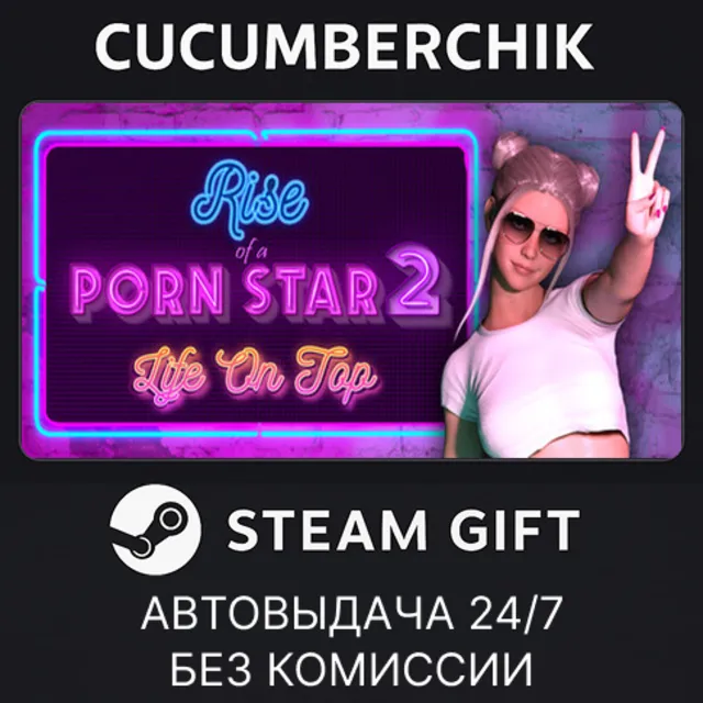 Rise of a Porn Star 2✅STEAM GIFT AUTO✅RU+МИР