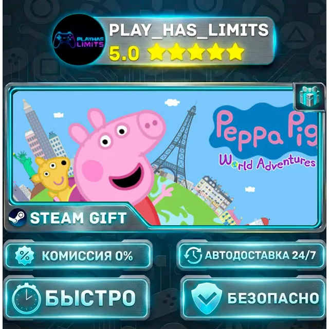 🎁Свинка Пеппа: вокруг света *RU/BY/UA/СНГ Steam Auto