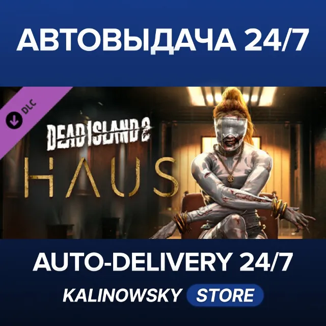 🚀Dead Island 2 - Haus · ВЕСЬ МИР