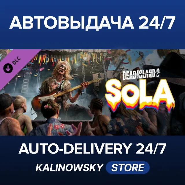🚀Dead Island 2 - SoLA · ВЕСЬ МИР