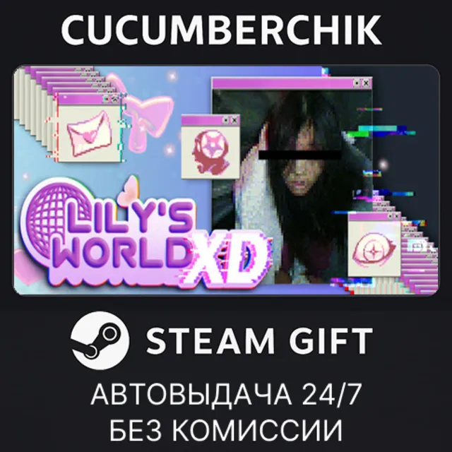 lily's world XD✅STEAM GIFT AUTO✅RU+МИР