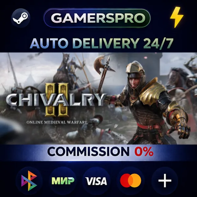 Chivalry 2・ВЫБОР РЕГИОНА・STEAM GIFT АВТО・