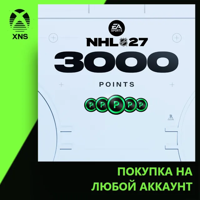 NHL® 27 - NHL POINTS 3000 Xbox | Любой аккаунт | Выбор издания