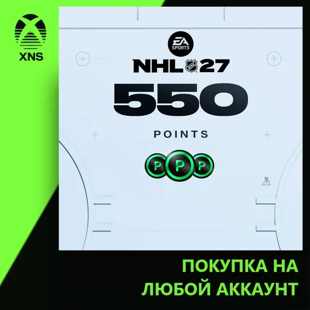 NHL® 27 - NHL POINTS 550 Xbox | Любой аккаунт | Выбор издания