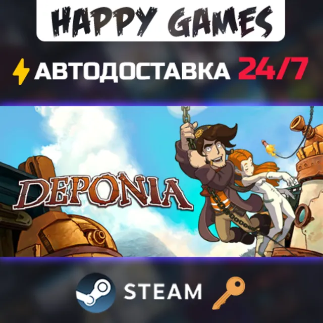 Deponia Steam Ключ РФ+СНГ