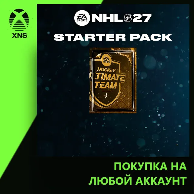 NHL® 27 Prime Starter Pack Xbox | Любой аккаунт | Выбор издания