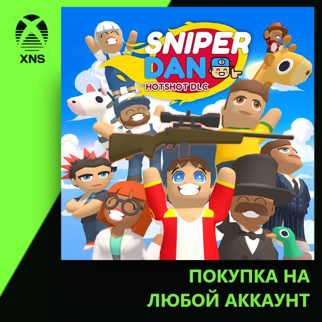 Sniper Dan: Hotshot DLC Xbox+PC | Любой аккаунт | Выбор издания