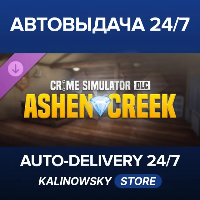 🚀Crime Simulator - Ashen Creek DLC · ВЕСЬ МИР