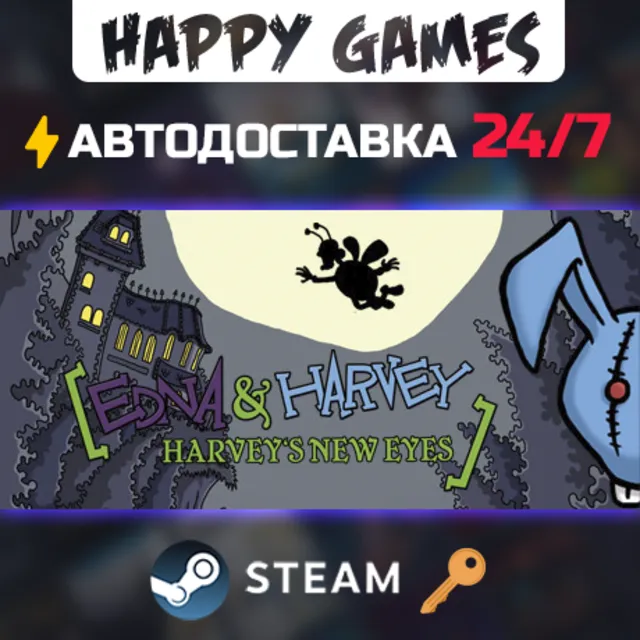 Edna &amp; Harvey: Harvey's New Eyes Steam Ключ РФ+СНГ
