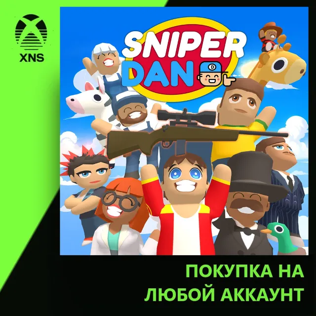 Sniper Dan Xbox+PC | Любой аккаунт | Выбор издания