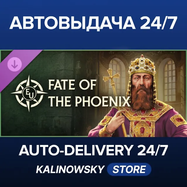 🚀Europa Universalis V: Fate of the Phoenix · ВЕСЬ МИР