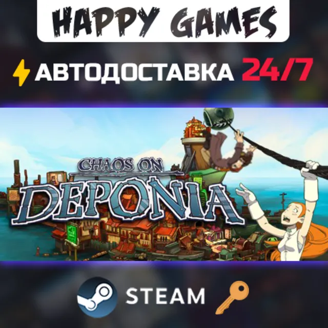 Chaos on Deponia Steam Ключ РФ+СНГ