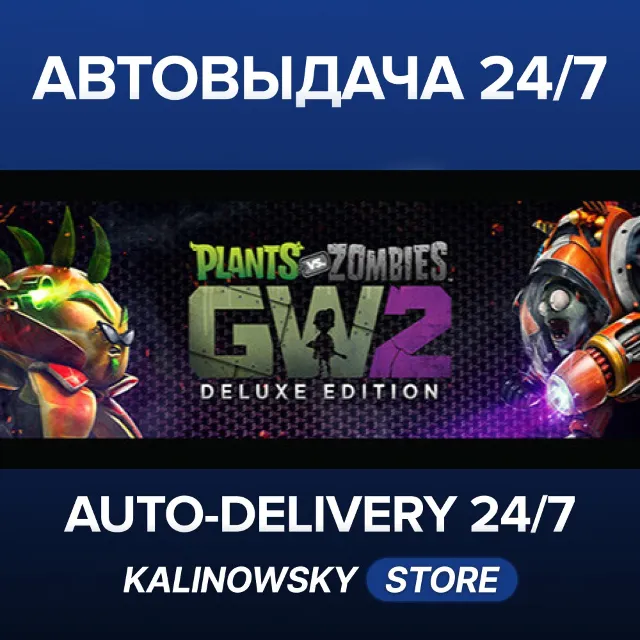 🚀Plants vs Zombies™ Garden Warfare 2: Deluxe Edition · ВЕСЬ МИР