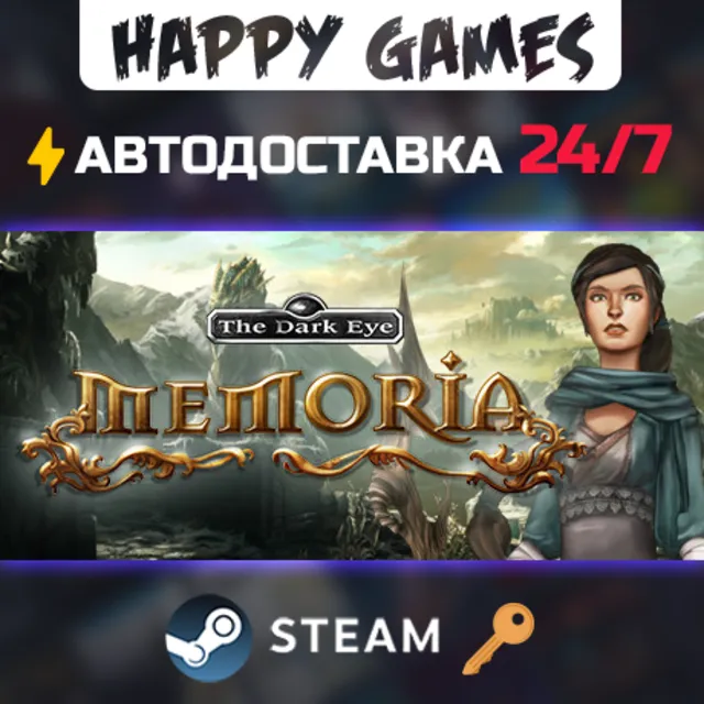 The Dark Eye: Memoria Steam Ключ РФ+СНГ