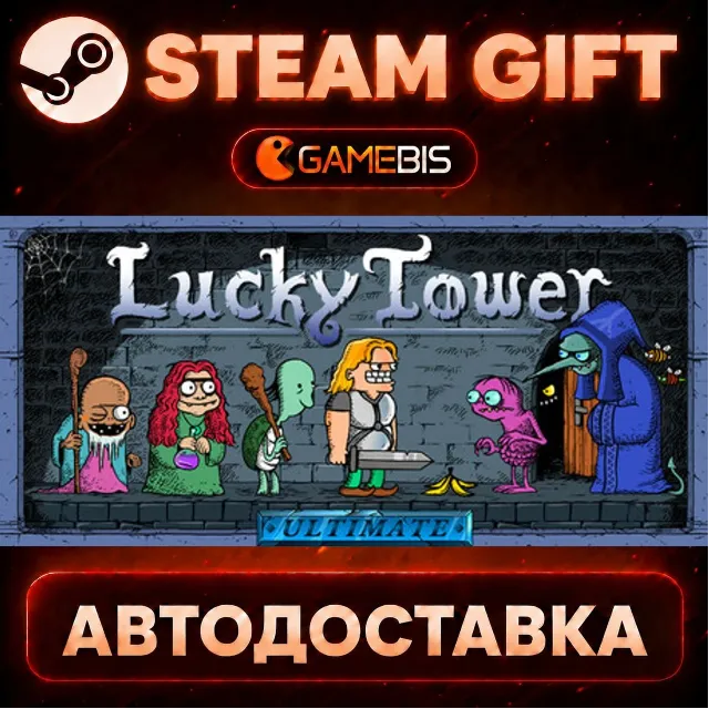 Lucky Tower Ultimate — Steam Gift | СТИМ ГИФТ | АВТОДОСТАВКА