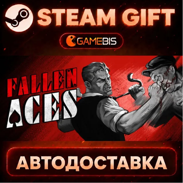 Fallen Aces — Steam Gift | СТИМ ГИФТ | АВТОДОСТАВКА