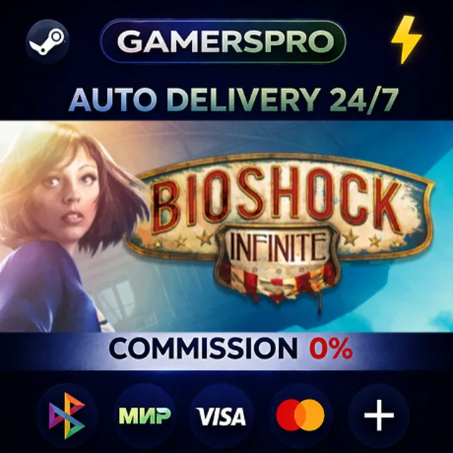 Bioshock Infinite・ВЫБОР РЕГИОНА・STEAM GIFT АВТО・