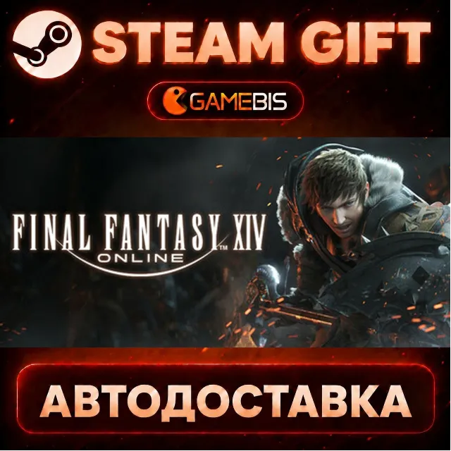FINAL FANTASY XIV Online Starter Edition — Steam Gift | СТИМ ГИФТ | АВТОДОСТАВКА