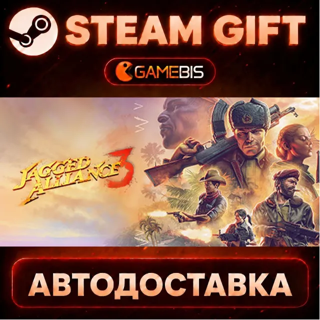 Jagged Alliance 3 — Steam Gift | СТИМ ГИФТ | АВТОДОСТАВКА