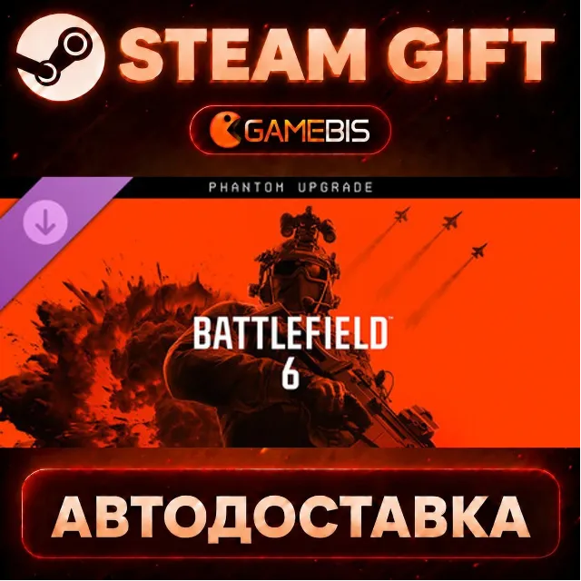 Battlefield™ 6 - Phantom Upgrade (DLC) — Steam Gift | СТИМ ГИФТ | АВТОДОСТАВКА