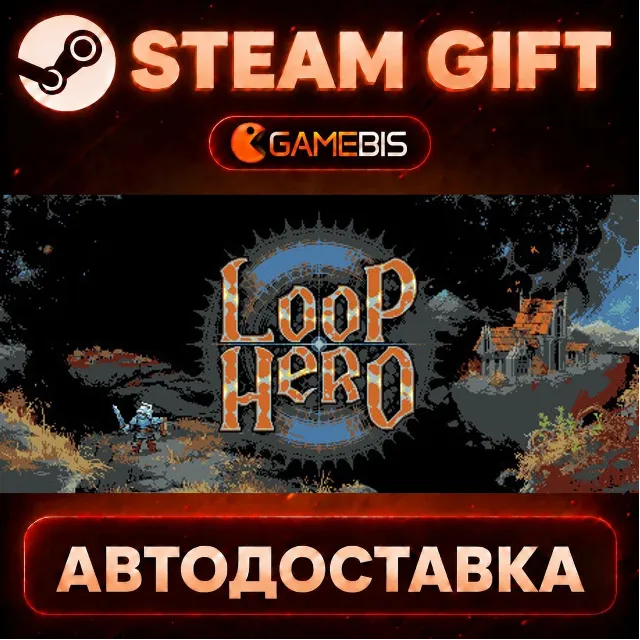 Loop Hero — Steam Gift | СТИМ ГИФТ | АВТОДОСТАВКА